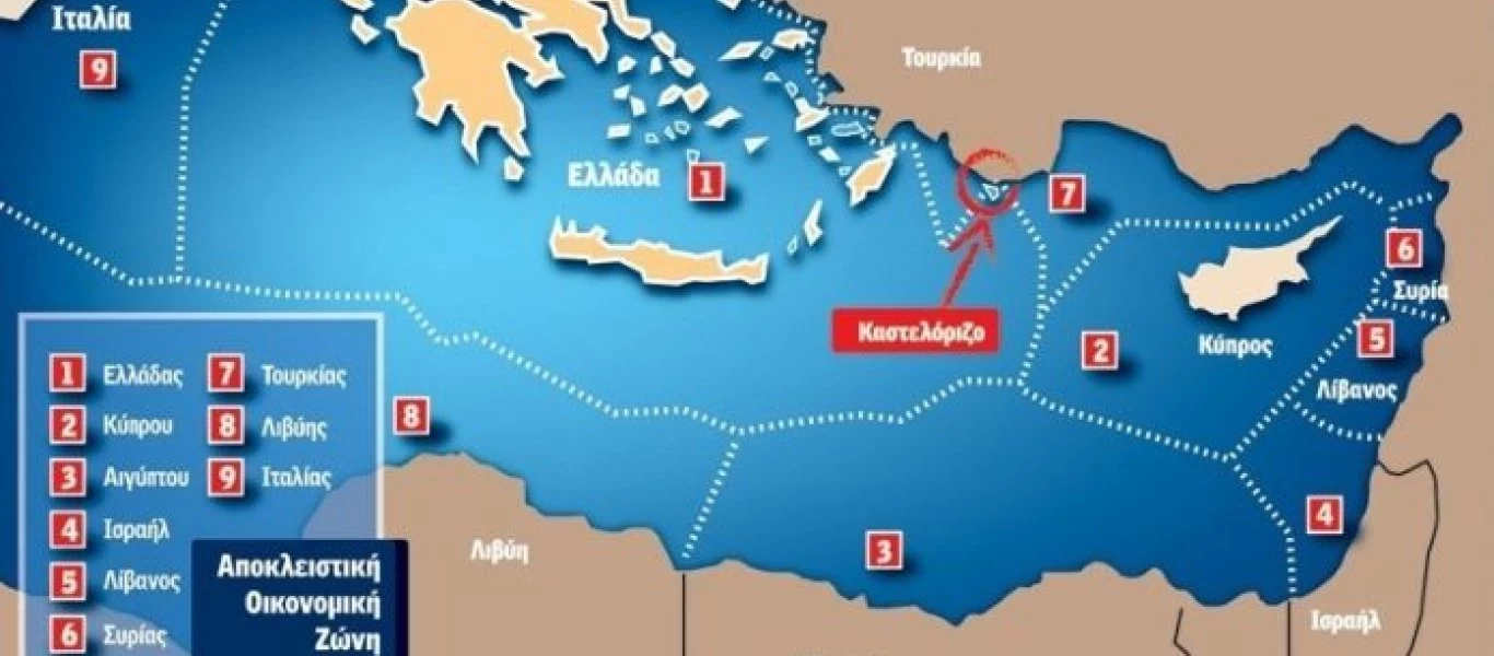 Πολύ κοντά σε συμφωνία με την Αίγυπτο για ΑΟΖ με μειωμένη επήρεια των νησιών και... στο «βάθος» συμφωνία με Τουρκία!